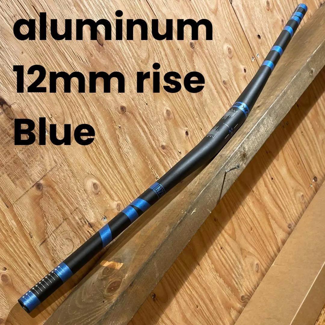 【新品】Horizon V2 アロイライザーバー ブルー 12㎜ライズ拍卖