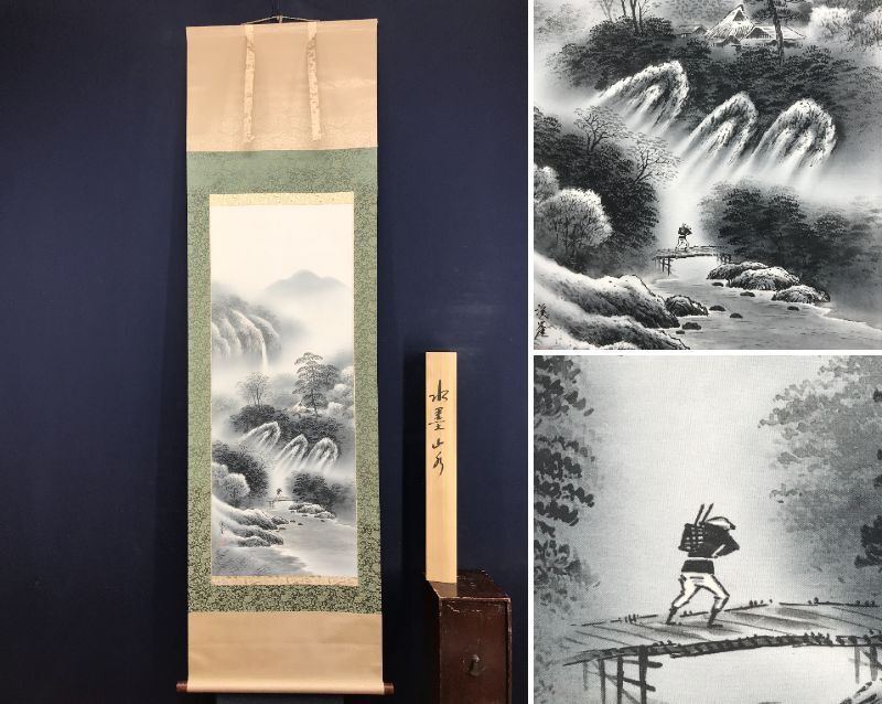 真作/渓崖/山水図/水墨山水図/掛軸☆宝船☆AJ-670拍卖