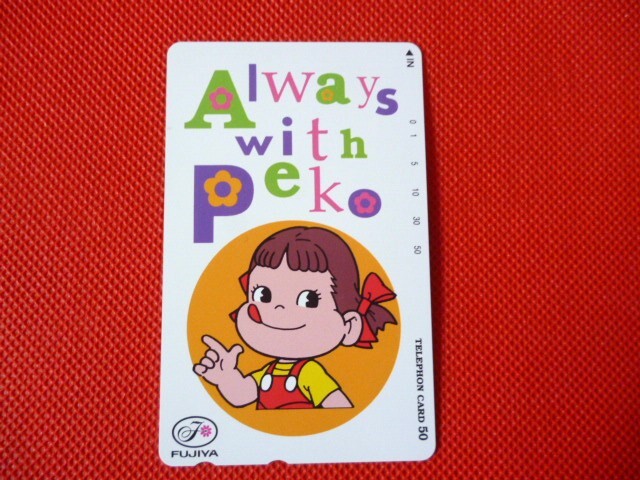 テレホンカード テレカ 50度 不二家 ペコちゃん Always with peko №2 未使用/104-2拍卖