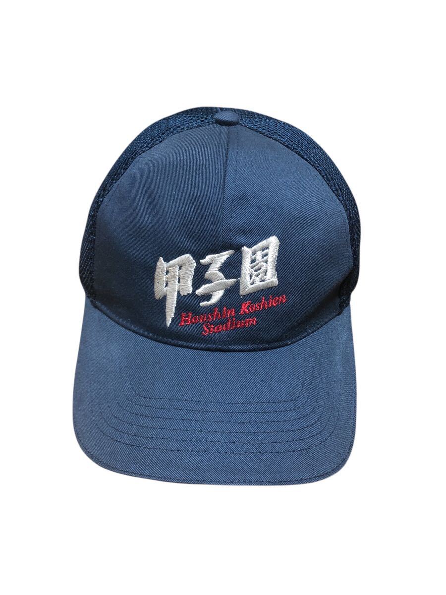 【野球】甲子園 帽子 キャップ フリーサイズ 紺色 高校野球拍卖