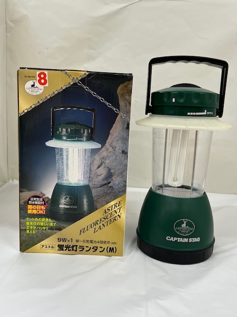 【丸-1171】(KK) CAPTAIN STAG アストル 蛍光灯ランタン(M) 日常生活防水機能つき 点灯確認ずみ/(S)拍卖