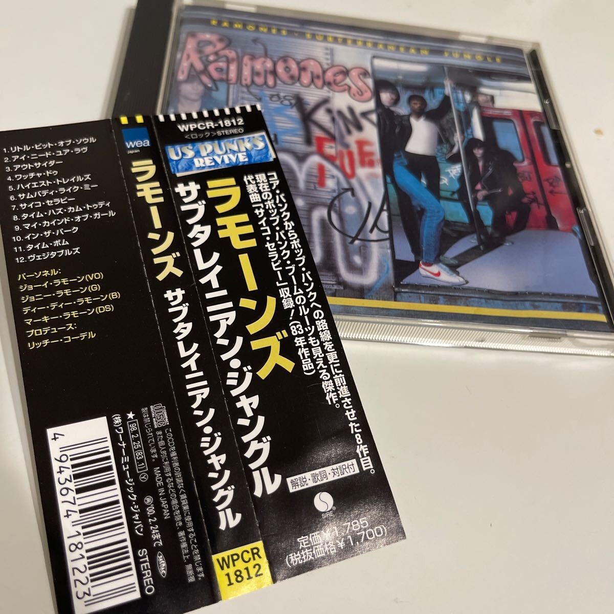 サブタレイニアンジャングル/ラモーンズ 旧規格帯付 CD拍卖