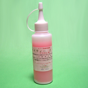 ATFの不調に! AT回復剤拍卖