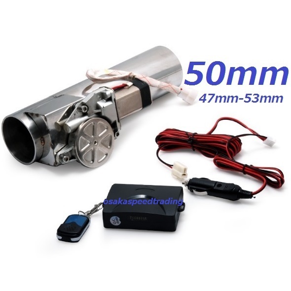 50mm マフラー可変電動バルブ リモコン付き! L750S ダイハツネイキッド エッセ L235S L175Sムーヴカスタム コペン L880K L700拍卖