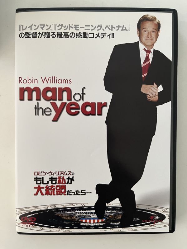 B35209 中古DVD(セル版)ロビン・ウィリアムズのもしも私が大統領だったら・・・拍卖