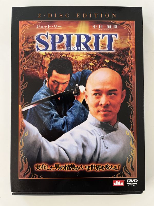 B35214 中古DVD(セル版)SPIRIT(スピリット) 特別版 ジェット・リー , 中村獅童拍卖