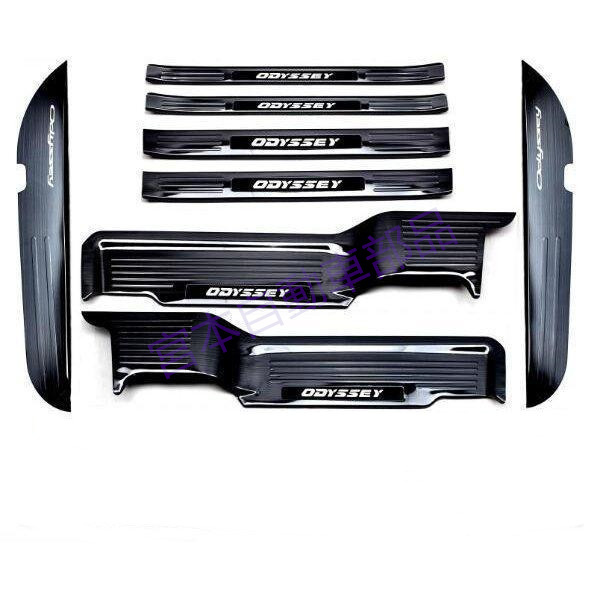 ホンダ オデッセイ RC1 RC2 RC4 サイドステップカバー ドア キック マット プロテクター スカッフプレートアクセサリーガード 8pセット拍卖