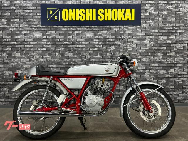 ☆ホンダ ドリーム50 大阪から 大西商会拍卖