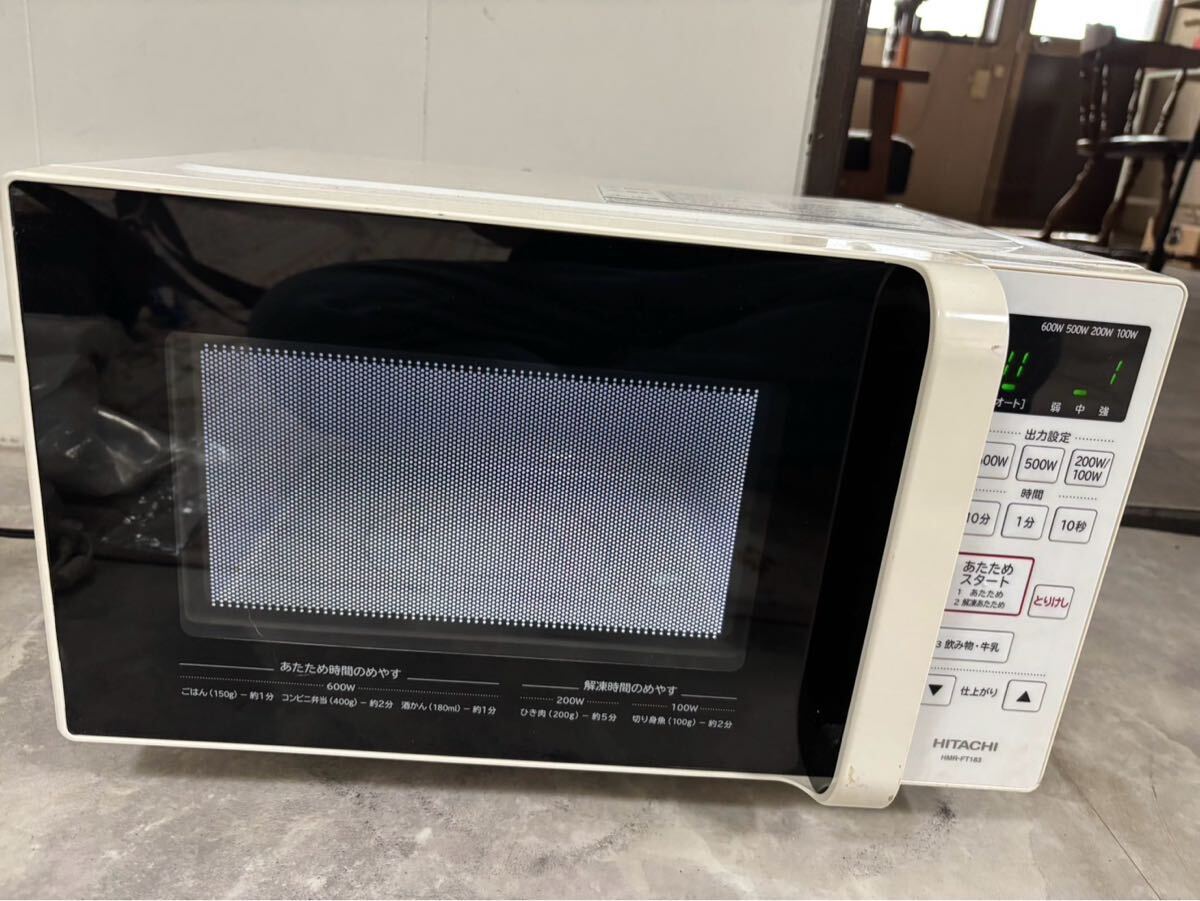 HITACHI 日立 電子レンジ HMR-FT183 ホワイト 白 2021年製 あたため フラット庫内 家電 レンジ 動作確認済 やや傷、汚れあり 140サイズ拍卖