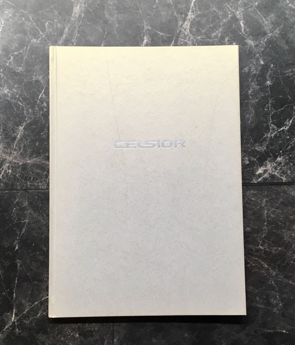 TOYOTA◆CELSIOR/セルシオ カタログ《USED》拍卖