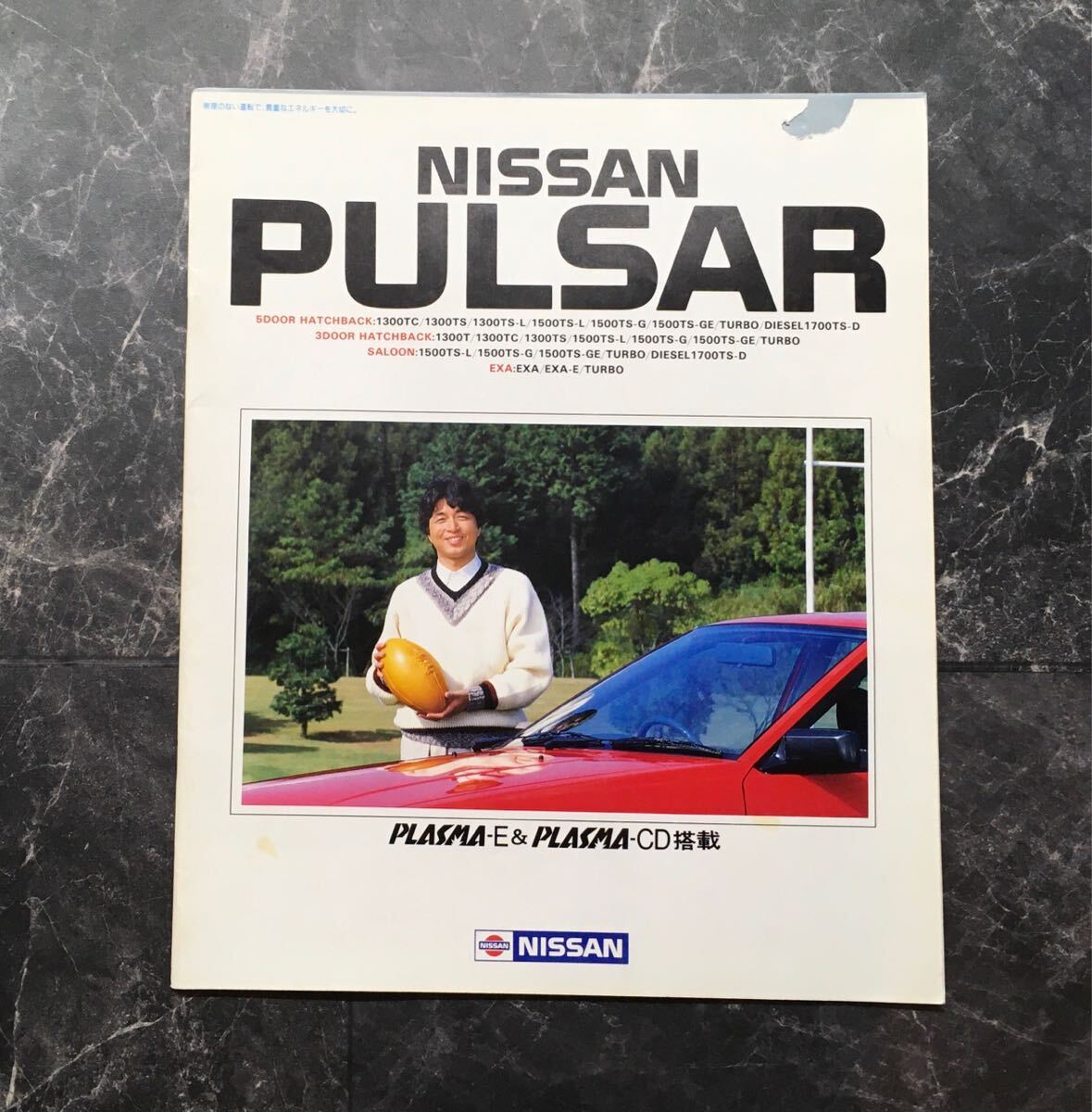 NISSAN◆PULSAR/パルサー 昭和58年/カタログ《USED》拍卖