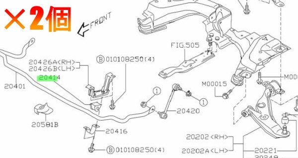 ★新品★ スバル純正 SUBARU プレオ R13 スタビライザー ブッシュ 2個set拍卖