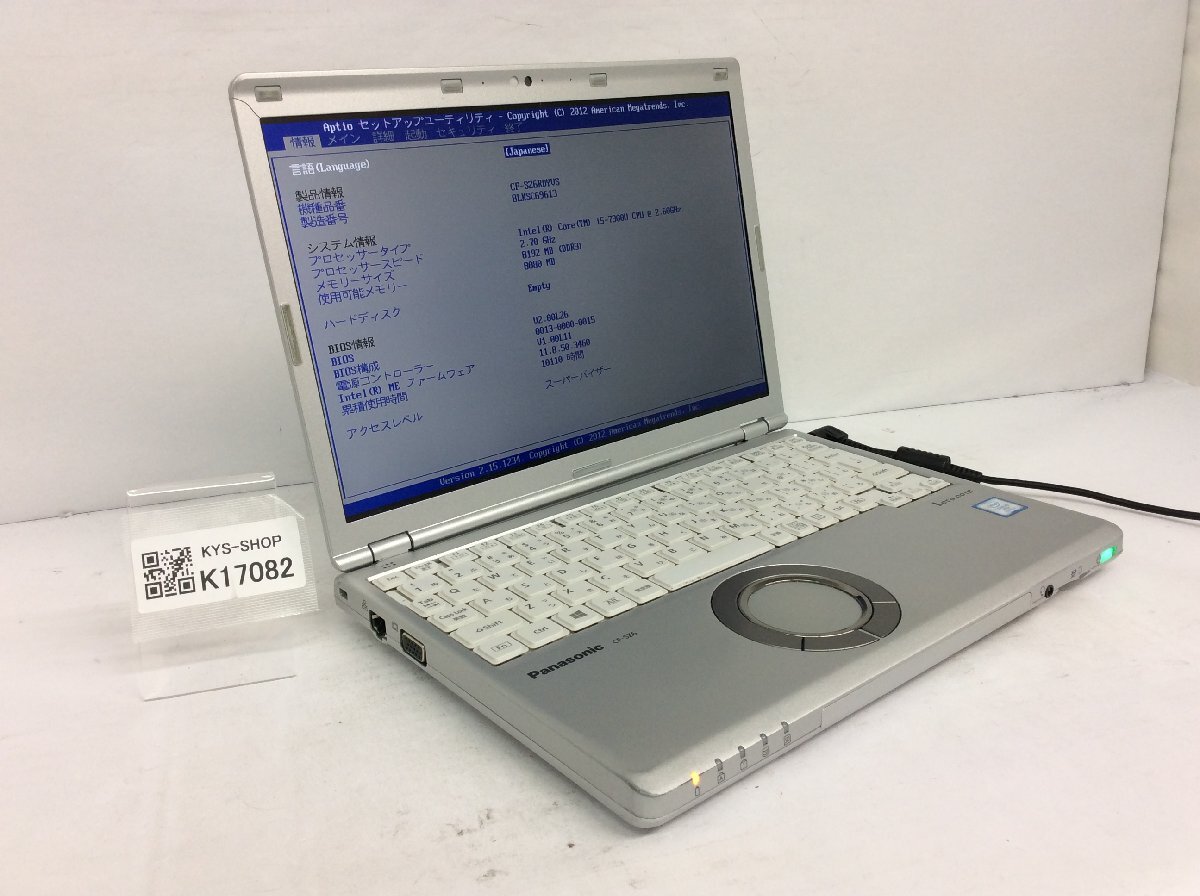 ジャンク/ Panasonic CF-SZ6RDYVS Intel Core i5-7300U メモリ8.19GB ストレージ無し 【K17082】拍卖