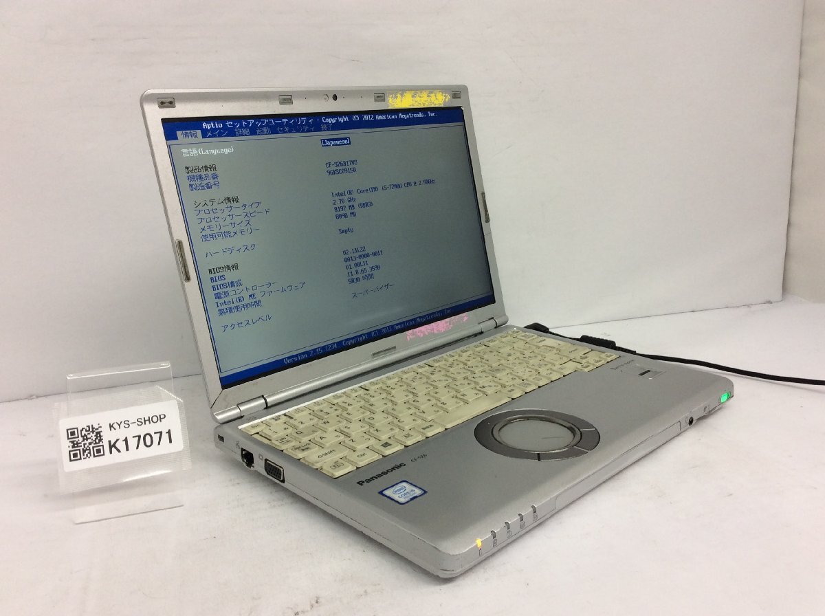 ジャンク/ Panasonic CF-SZ6B17VS Intel Core i5-7200U メモリ8.19GB ストレージ無し 【K17071】拍卖