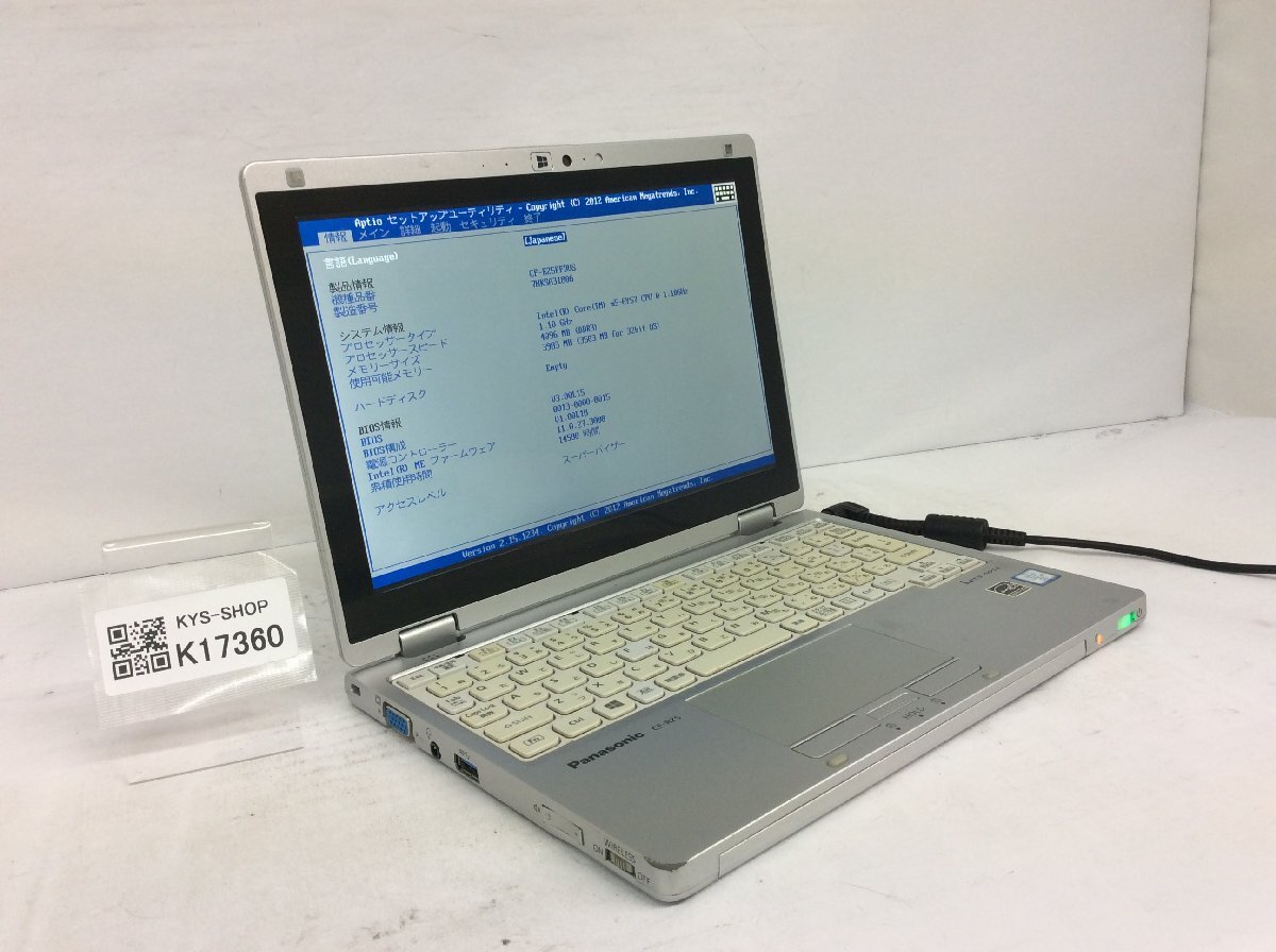 ジャンク/ Panasonic CF-RZ5PFDVS Intel Core m5-6Y57 メモリ4.1GB ストレージ無し 【K17360】拍卖