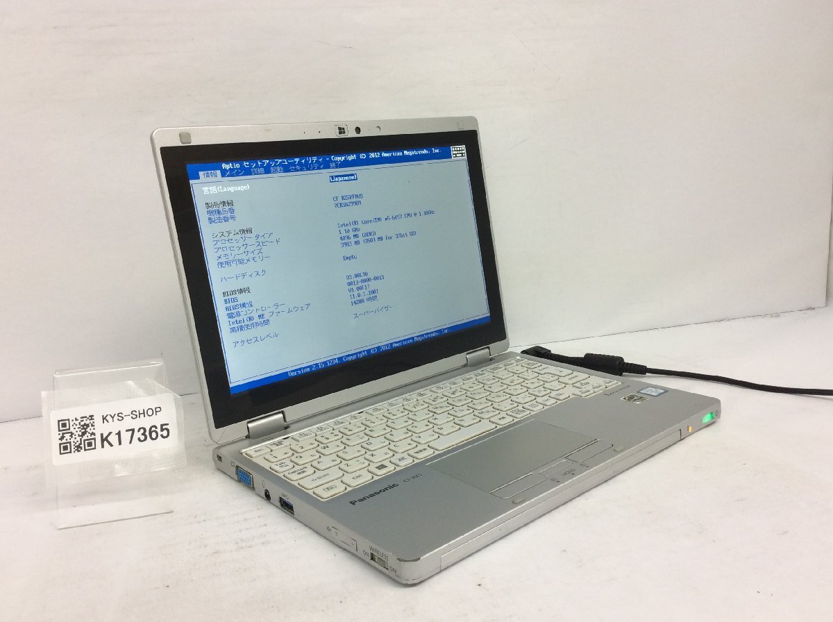 ジャンク/ Panasonic CF-RZ5PFDVS Intel Core m5-6Y57 メモリ4.1GB ストレージ無し 【K17365】拍卖