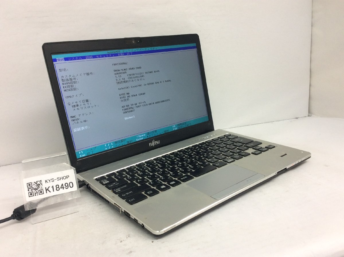 ジャンク/ FUJITSU FMVS1000AZ LIFEBOOK S938/S Intel Core i5-8250U メモリ8.19GB ストレージ無し 【K18490】拍卖