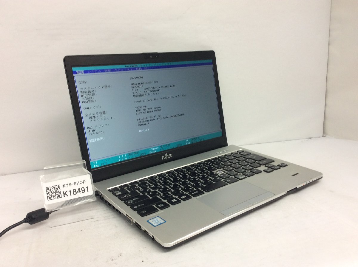 ジャンク/ FUJITSU FMVS10001 LIFEBOOK S938/S Intel Core i5-8350U メモリ12.29GB ストレージ無し 【K18491】拍卖