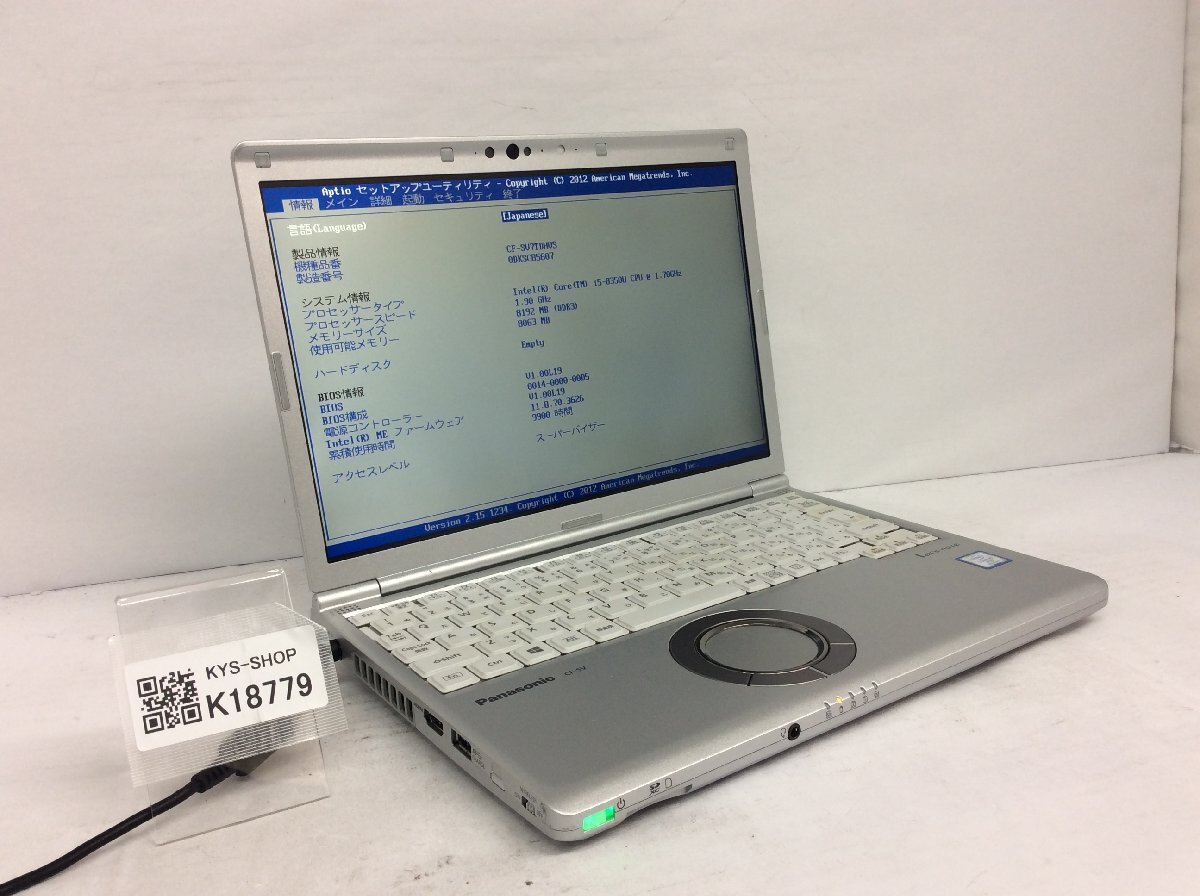 ジャンク/ Panasonic CF-SV7TDHVS Intel Core i5-8350U メモリ8.19GB ストレージ無し 【K18779】拍卖