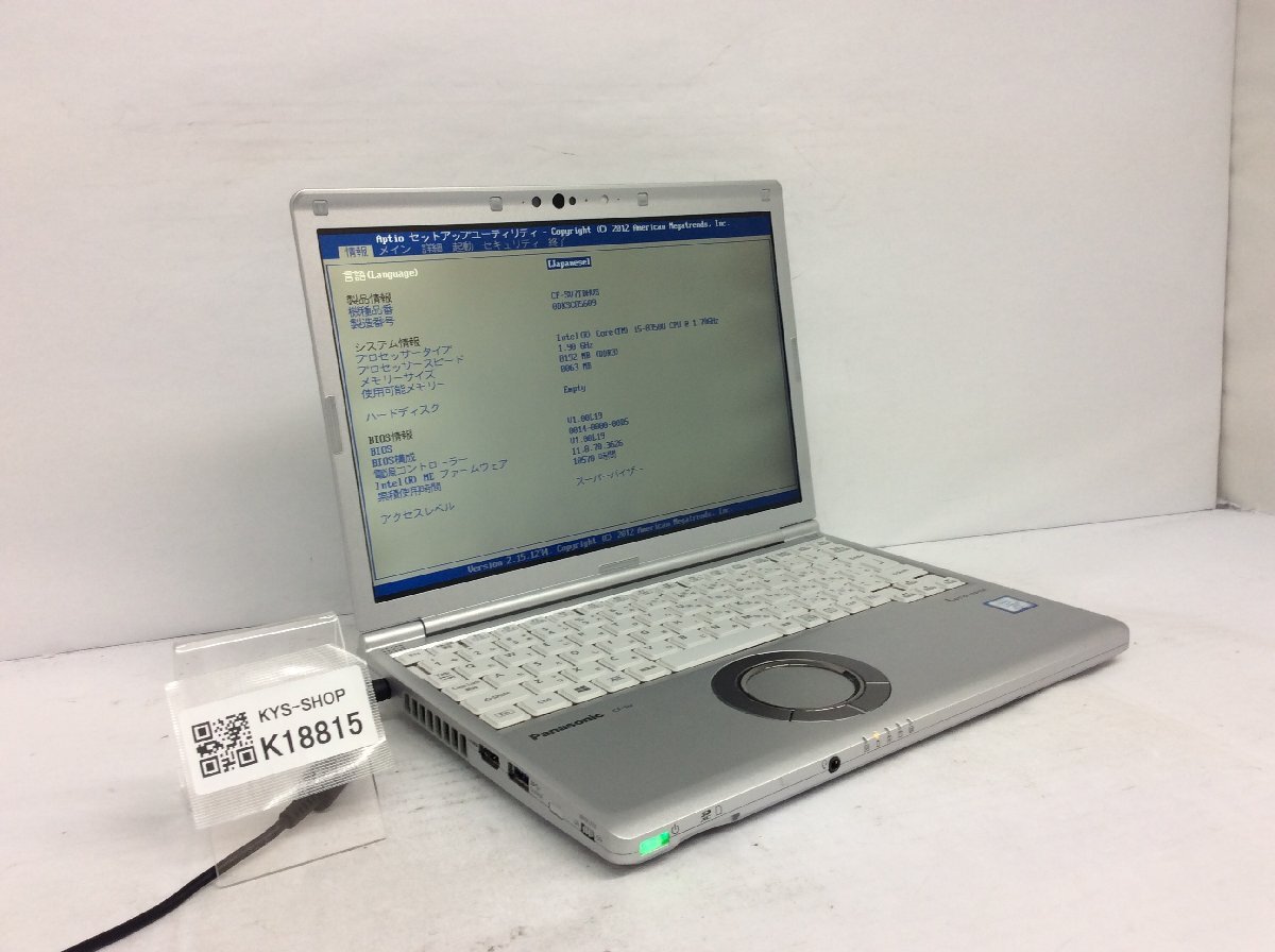 ジャンク/ Panasonic CF-SV7TDHVS Intel Core i5-8350U メモリ8.19GB ストレージ無し 【K18815】拍卖