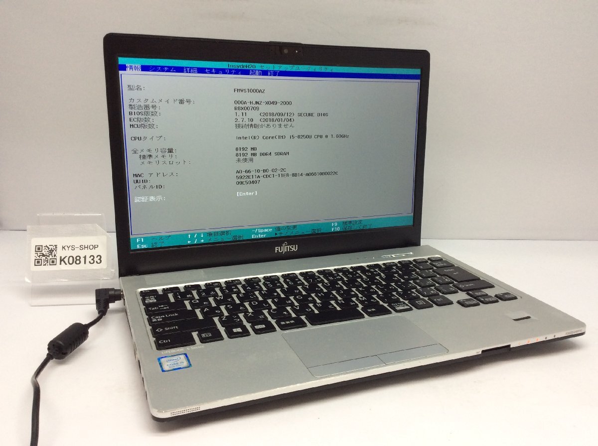 ジャンク/ FUJITSU FMVS1000AZ LIFEBOOK S938/S Intel Core i5-8250U メモリ8.19GB ストレージ無し 【K08133】拍卖