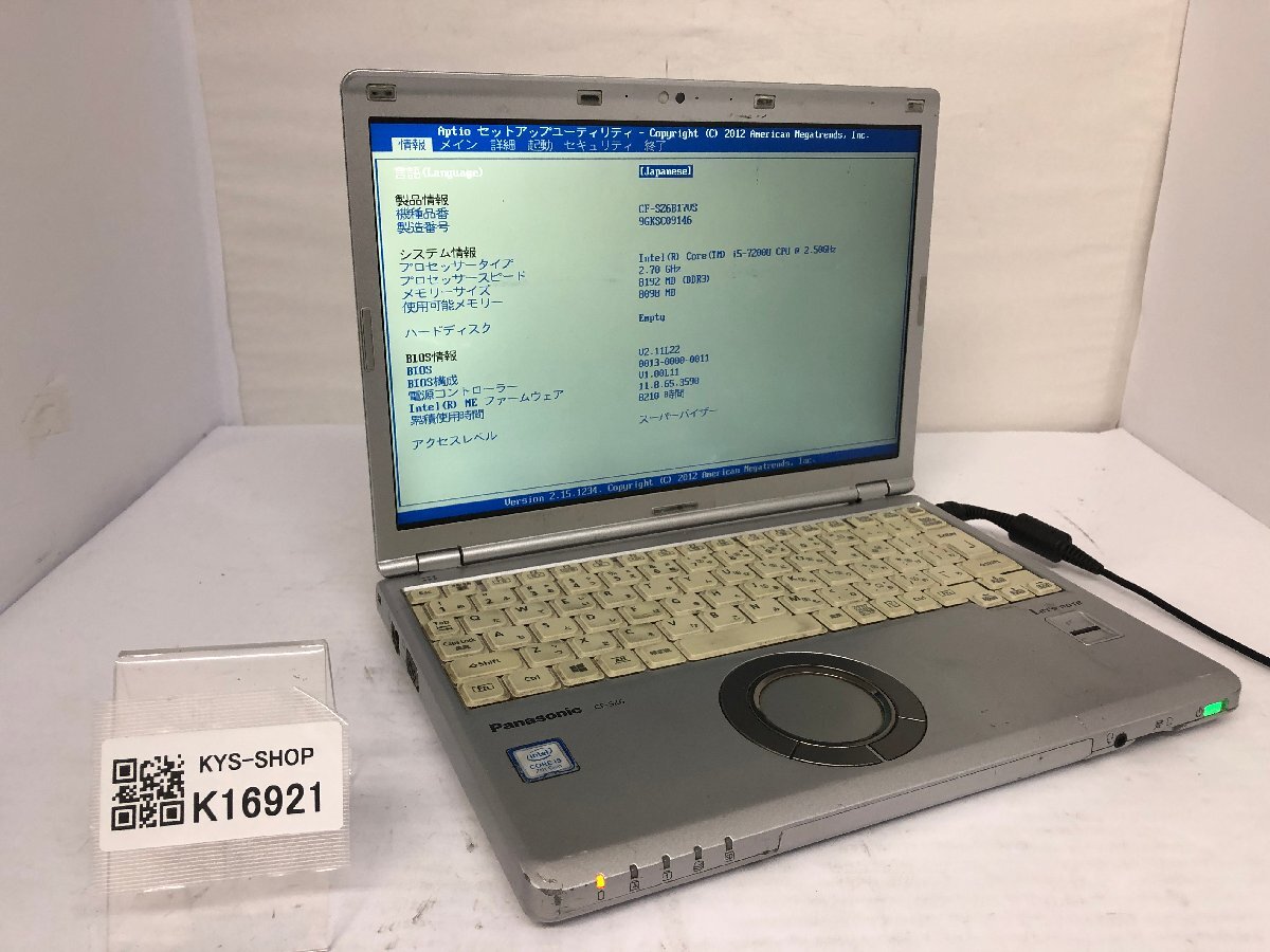 ジャンク/ Panasonic CF-SZ6B17VS Intel Core i5-7200U メモリ8.19GB ストレージ無し 【K16921】拍卖