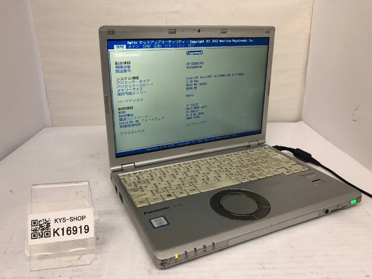 ジャンク/ Panasonic CF-SZ6B17VS Intel Core i5-7200U メモリ8.19GB ストレージ無し 【K16919】拍卖