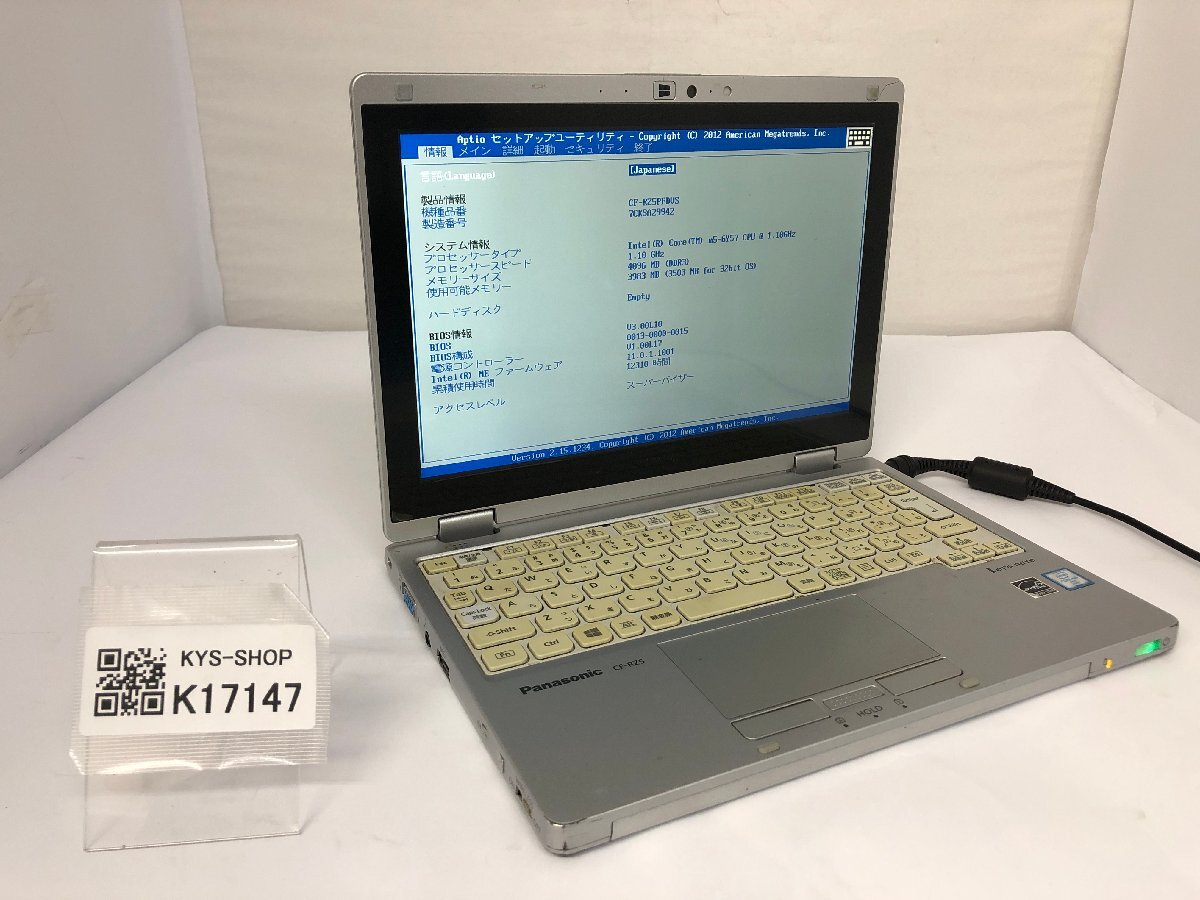 ジャンク/ Panasonic CF-RZ5PFDVS Intel Core m5-6Y57 メモリ4.1GB ストレージ無し 【K17147】拍卖