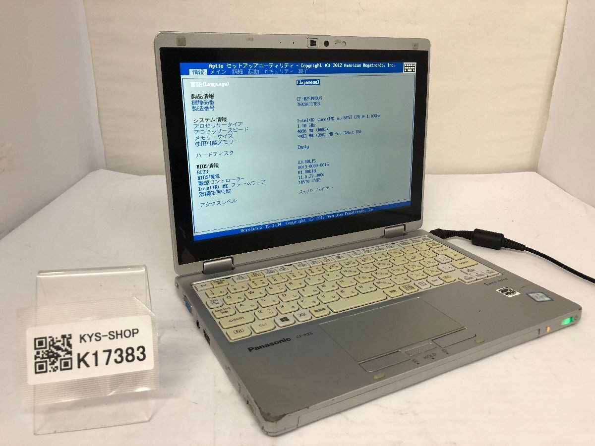 ジャンク/ Panasonic CF-RZ5PFDVS Intel Core m5-6Y57 メモリ4.1GB ストレージ無し 【K17383】拍卖