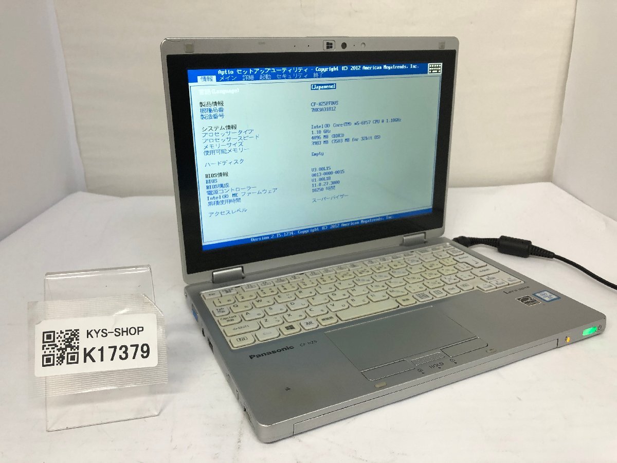ジャンク/ Panasonic CF-RZ5PFDVS Intel Core m5-6Y57 メモリ4.1GB ストレージ無し 【K17379】拍卖