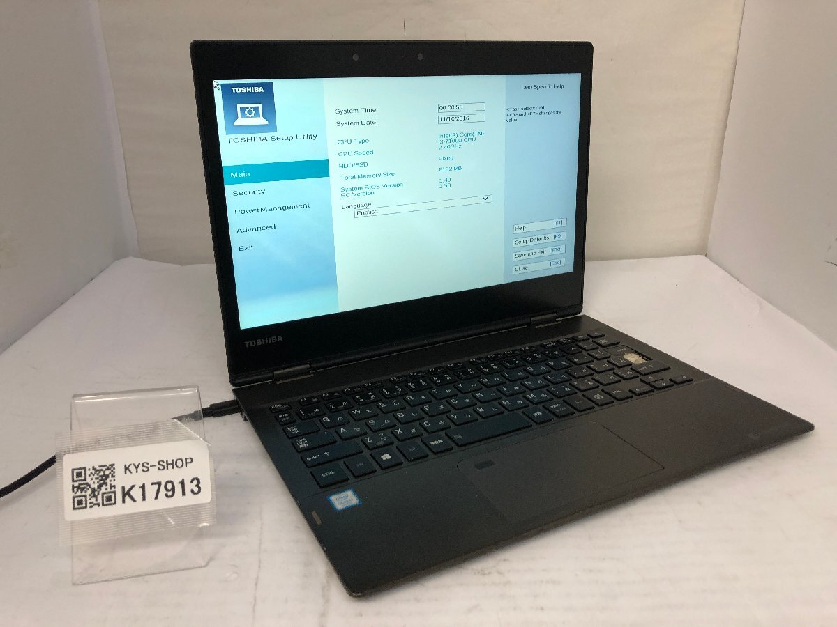 ジャンク/ TOSHIBA dynabook VC72/B PV72BFGCJPBAA1H Intel Core i3-7100U メモリ8.19GB ストレージ無し 【K17913】拍卖
