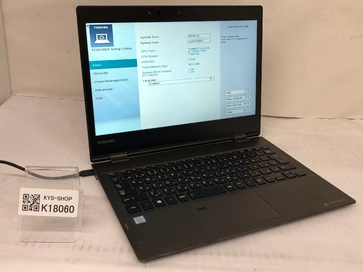 ジャンク/ TOSHIBA dynabook VC72/B PV72BFGCJPBAA1H Intel Core i3-7100U メモリ8.19GB ストレージ無し 【K18060】拍卖