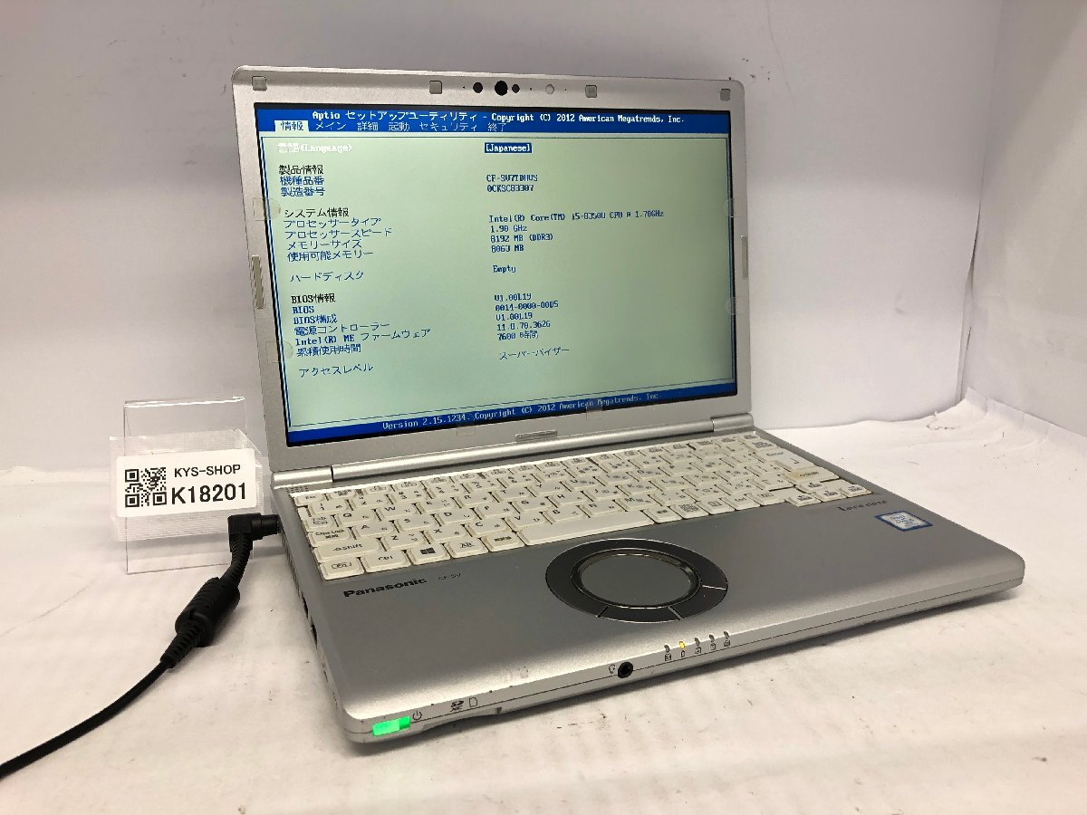 ジャンク/ Panasonic CF-SV7TDHVS Intel Core i5-8350U メモリ8.19GB ストレージ無し 【K18201】拍卖