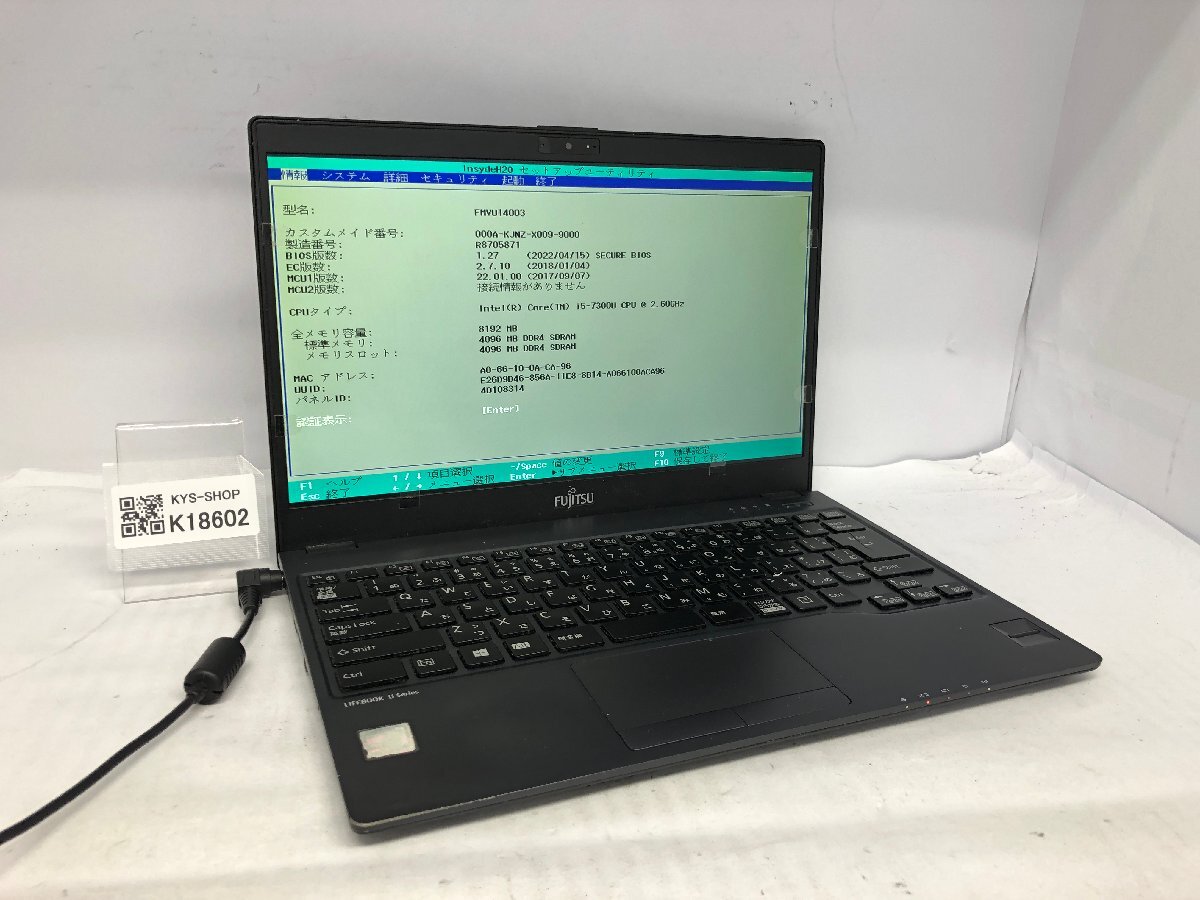 ジャンク/ FUJITSU FMVU14003 LIFEBOOK U938/S Intel Core i5-7300U メモリ8.19GB ストレージ無し 【K18602】拍卖