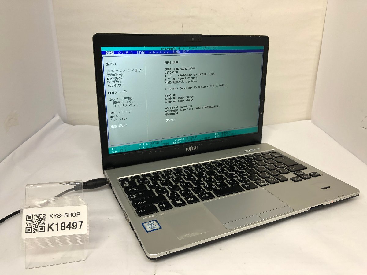 ジャンク/ FUJITSU FMVS10001 LIFEBOOK S938/S Intel Core i5-8350U メモリ8.19GB ストレージ無し 【K18497】拍卖