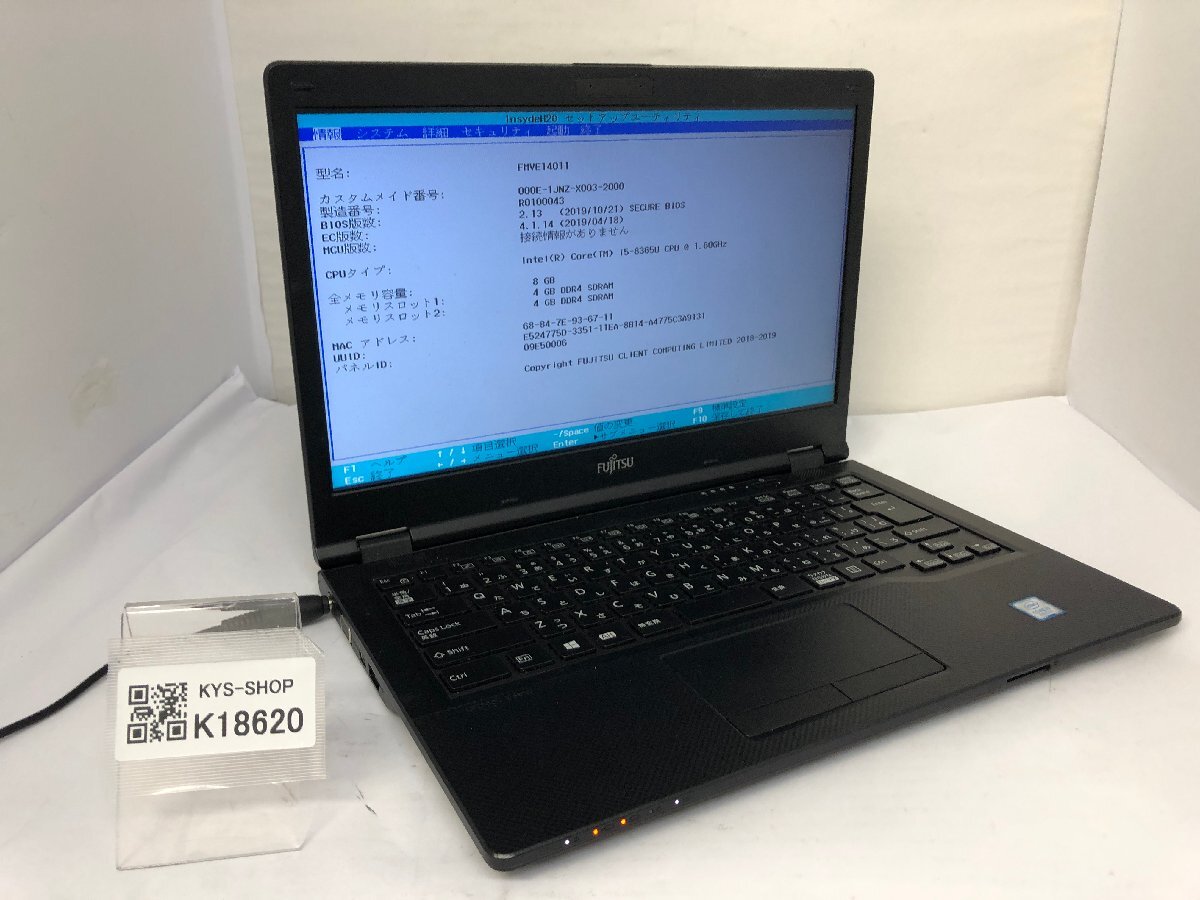 ジャンク/ FUJITSU FMVE14011 LIFEBOOK E559/A Intel Core i5-8365U メモリ8.19GB ストレージ無し 【K18620】拍卖