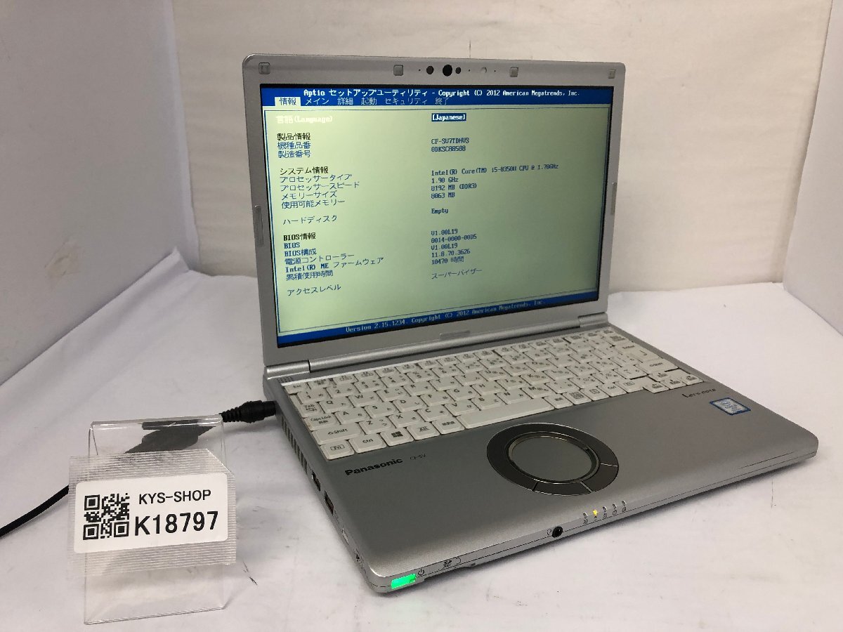 ジャンク/ Panasonic CF-SV7TDHVS Intel Core i5-8350U メモリ8.19GB ストレージ無し 【K18797】拍卖
