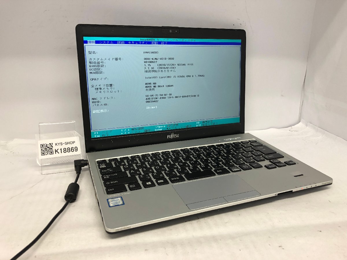 ジャンク/ FUJITSU FMVS14003 LIFEBOOK S938/V Intel Core i5-8350U メモリ4.1GB ストレージ無し 【K18869】拍卖