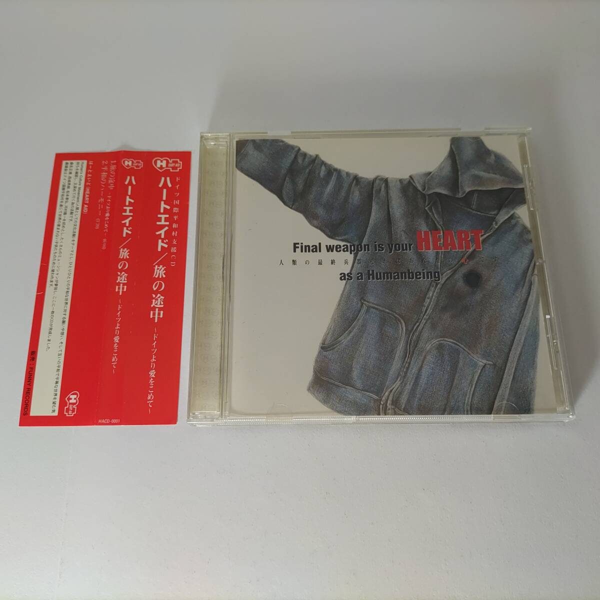 ハートエイド HEART AID 旅の途中 ドイツより愛をこめて 平和のハーモニー (西城秀樹 桑名晴子 桑名正博 松本孝弘 河村隆一) 帯付拍卖