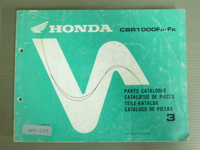 CBR1000F P R 3版 英語 フランス語 ドイツ語 スペイン語 ホンダ パーツリスト パーツカタログ #J拍卖