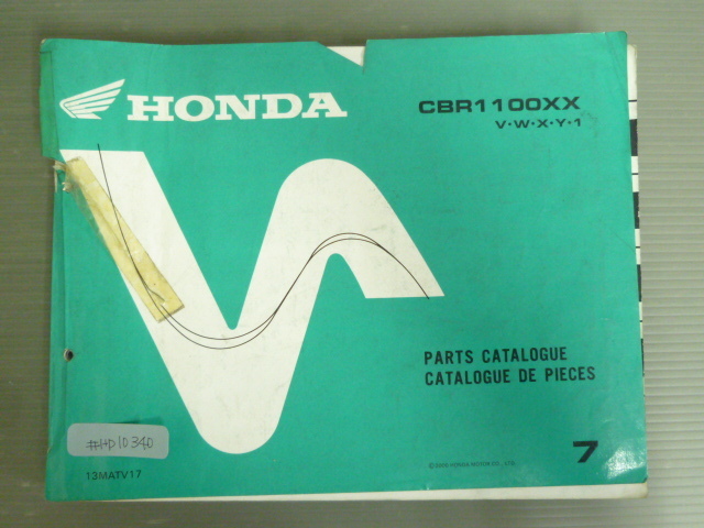 CBR1100XX V W X Y 1 7版 英語 フランス語 ホンダ パーツリスト パーツカタログ #J拍卖