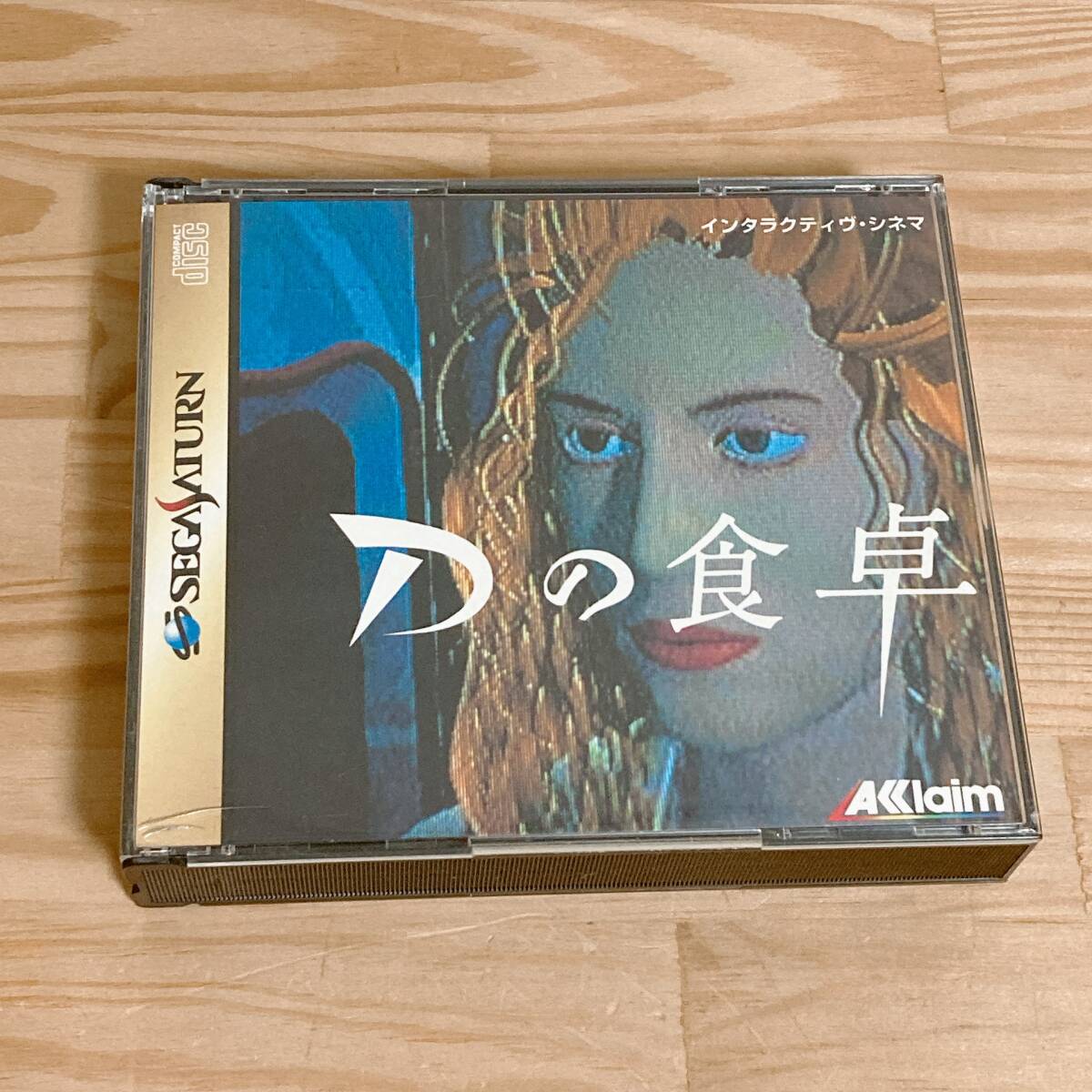 【中古】SS ソフト セガサターン Dの食卓 SEGA ゲーム★A2507-0089拍卖