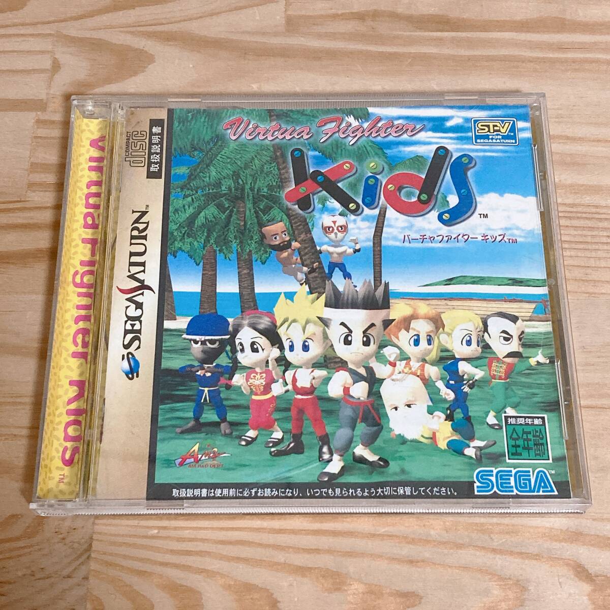 【中古】SS ソフト セガサターン バーチャファイターキッズ Virtua Fighter Kids SEGA ゲーム★A2507-0102拍卖