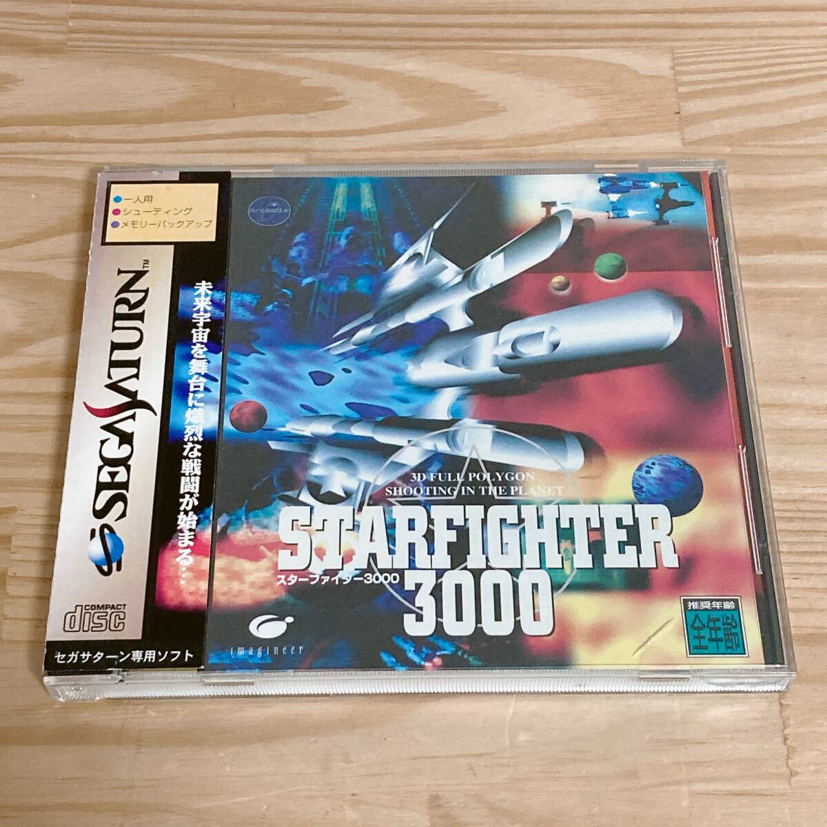 【中古】SS ソフト セガサターン スターファイター3000 シール付 帯付き SEGA ゲーム★A2507-0066拍卖