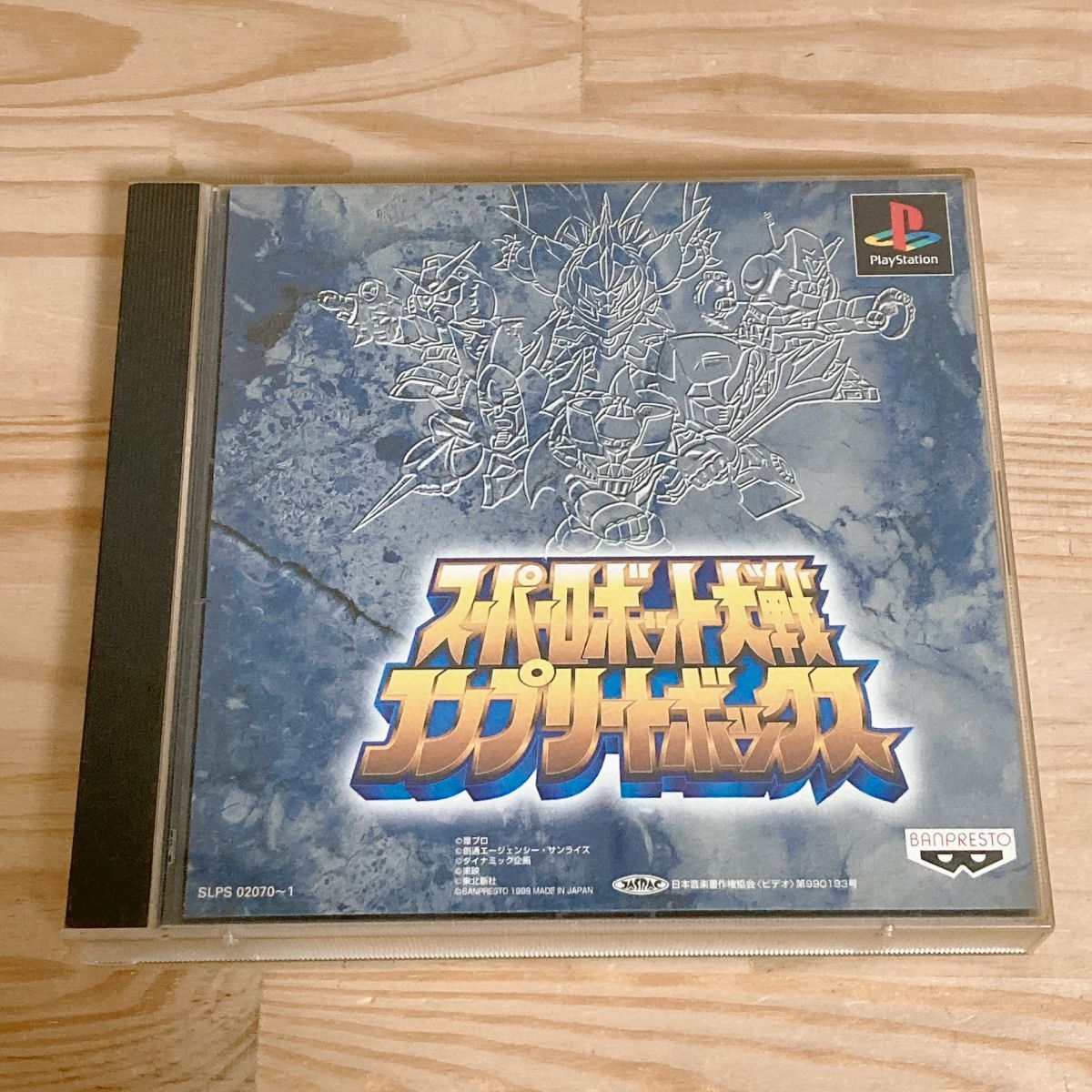 【中古】〈PSソフト〉スーパーロボット大戦コンプリートボックス スパロボ プレイステーション プレステ★A2507-0130拍卖