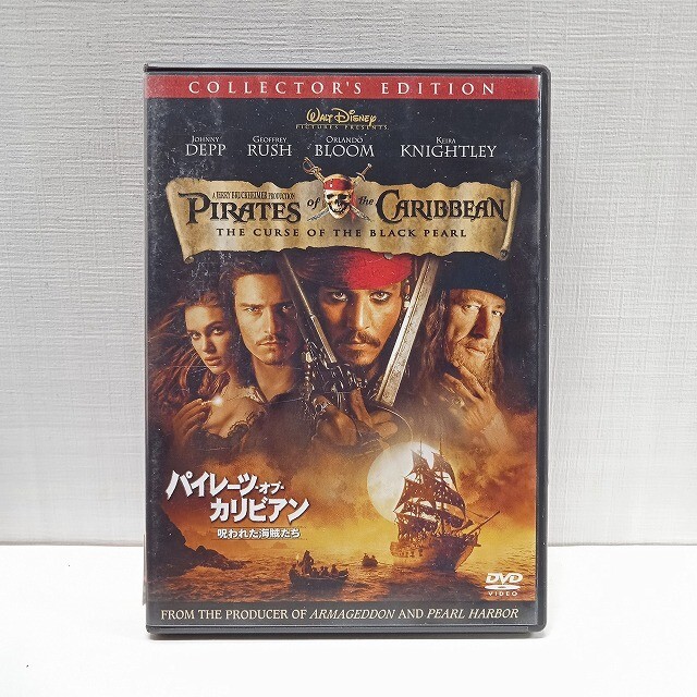 セル版【DVD】<中古>『パイレーツ・オブ・カリビアン 呪われた海賊たち コレクターズ・エディション』 映画 洋画 ★R2504-0930拍卖
