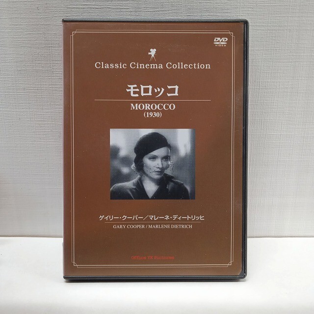 セル版【DVD】<中古>『モロッコ MOROCCO (1930)』 映画 洋画 ★R2504-0854拍卖