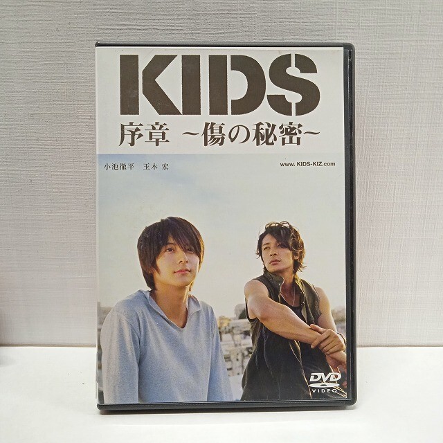 セル版【DVD】『「KIDS」序章 ~傷の秘密~』〈中古〉映画 邦画 ★R2504-1178拍卖