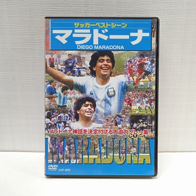 セル版【DVD】『マラドーナ サッカーベストシーン』〈中古〉スポーツ ★R2504-1321拍卖