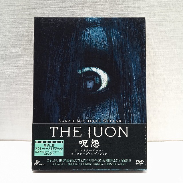セル版【DVD】『THE JUON』〈中古〉映画 邦画 ★R2504-1339拍卖